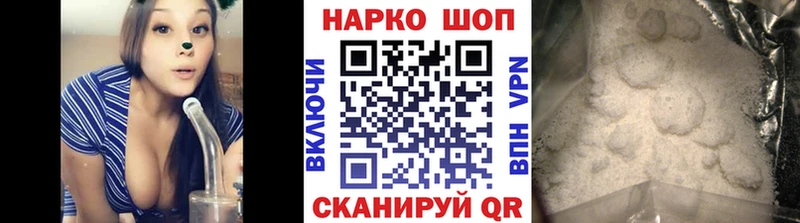 Купить A-PVP  МЕФ  Бошки Шишки  КОКАИН  Мелеуз