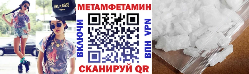Купить где  Мелеуз  АМФЕТАМИН Розовый 