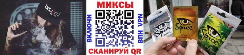 БУТИРАТ вода  Купить где  Мелеуз 
