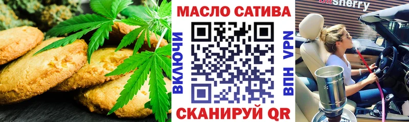 Cannafood конопля  Купить где  Мелеуз 