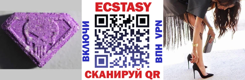 Экстази XTC Купить где Мелеуз