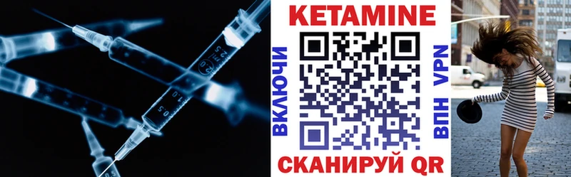Купить где Мелеуз Кетамин ketamine
