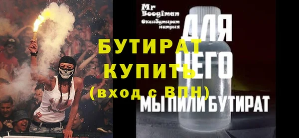 мяу мяу мука Магас