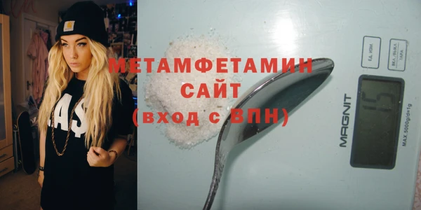 герыч Медвежьегорск