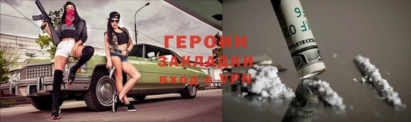 mdpv Магадан