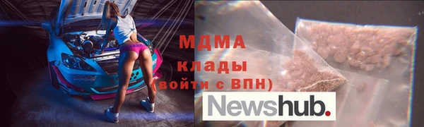mdpv Магадан