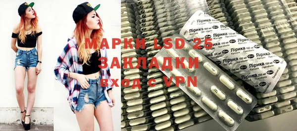герыч Медвежьегорск