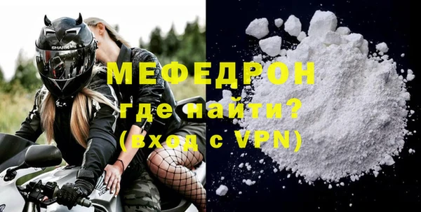 мет Медногорск
