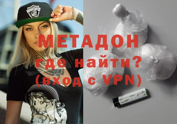 мяу мяу мука Магас