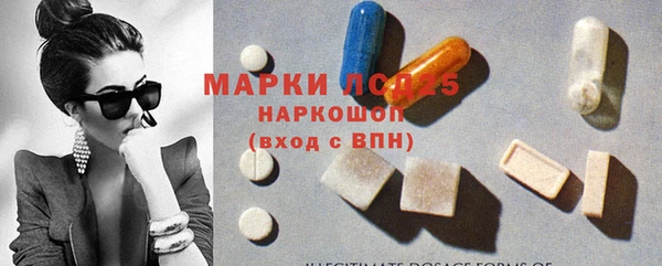 мет Медногорск