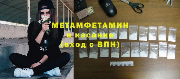 mdpv Магадан