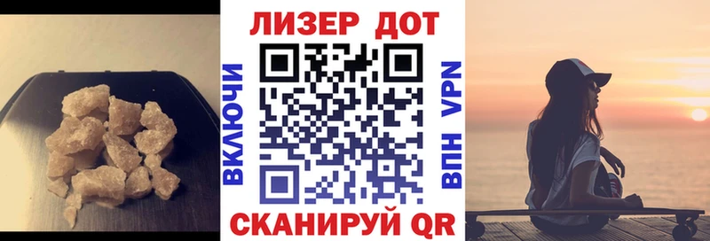 Лсд 25 экстази ecstasy  Купить  Мелеуз 