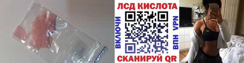 Лсд 25 экстази ecstasy Мелеуз