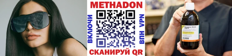 Метадон VHQ  Купить закладки  Мелеуз 