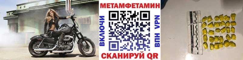 Купить закладки  Мелеуз  Метамфетамин винт 