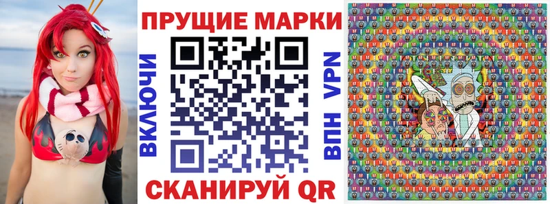 Марки NBOMe 1,8мг  Купить где  Мелеуз 