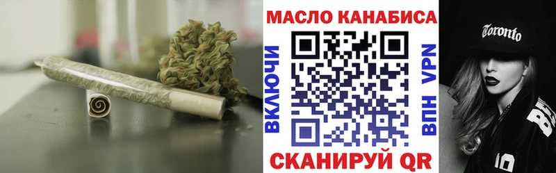 ТГК жижа  Купить закладки  Мелеуз 