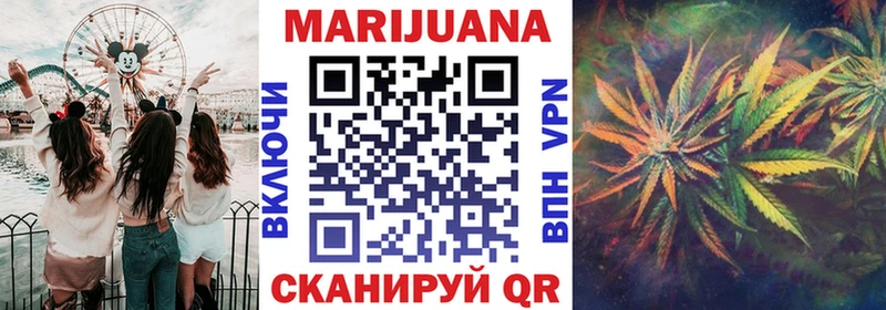 Купить закладки Мелеуз Канабис тримм